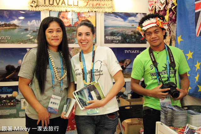 跟著 Mikey 一家去旅行 -  【 報導 】2014 ITF 台北國際旅展 - 國外篇