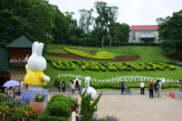 跟著 Mikey 一家去旅行 - 【 三義 】西湖渡假村 - Miffy 桐樂會