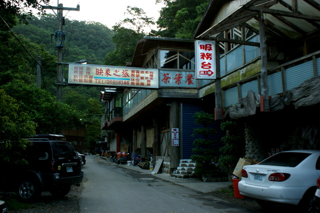 跟著 Mikey 一家去旅行 - 【 坪林 】映象之旅