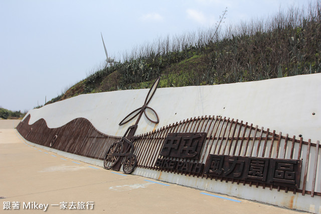 跟著 Mikey 一家去旅行 - 【 馬公 】跨海大橋、易家仙人掌冰