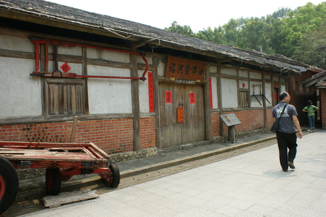 跟著 Mikey 一家去旅行 - 【 花壇 】台灣民俗村