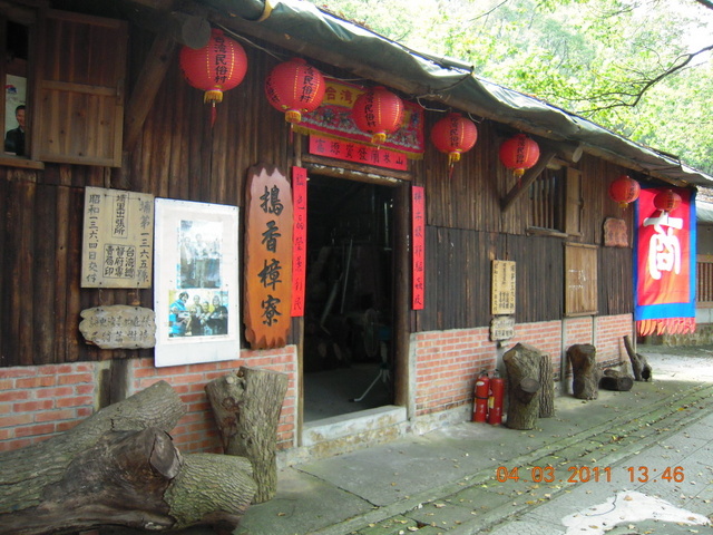 跟著 Mikey 一家去旅行 - 【 花壇 】台灣民俗村