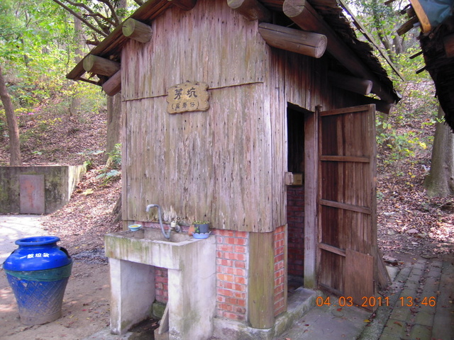 跟著 Mikey 一家去旅行 - 【 花壇 】台灣民俗村