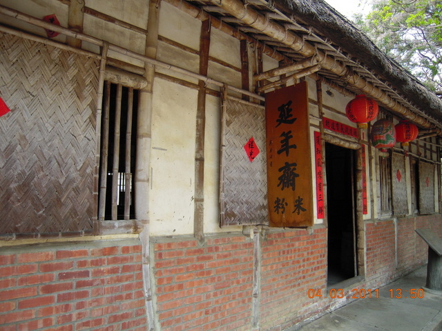 跟著 Mikey 一家去旅行 - 【 花壇 】台灣民俗村