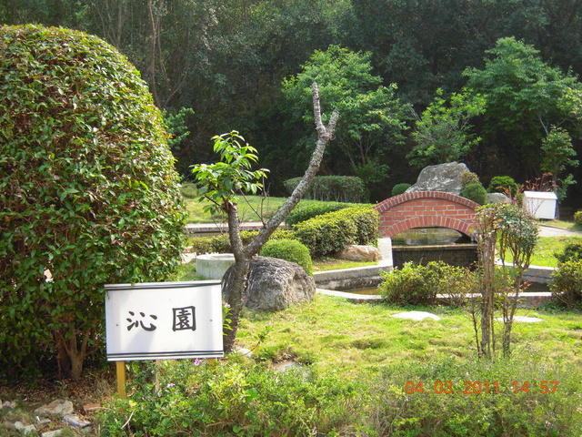 跟著 Mikey 一家去旅行 - 【 花壇 】台灣民俗村