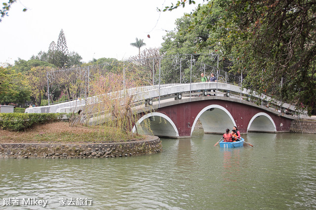 跟著 Mikey 一家去旅行 - 【 台中 】台中公園