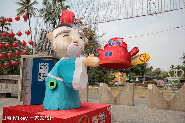 跟著 Mikey 一家去旅行 - 【 台中 】台中公園