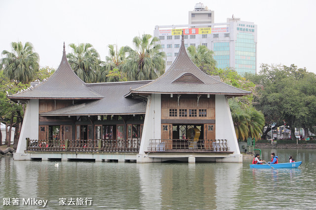 跟著 Mikey 一家去旅行 - 【 台中 】台中公園