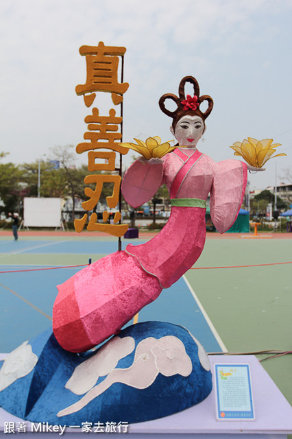 跟著 Mikey 一家去旅行 - 【 台中 】台中公園