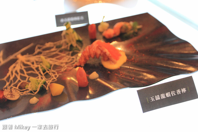 跟著 Mikey 一家去旅行 - 【 報導 】2015 TCE 台灣美食展展前記者會 - 美食篇