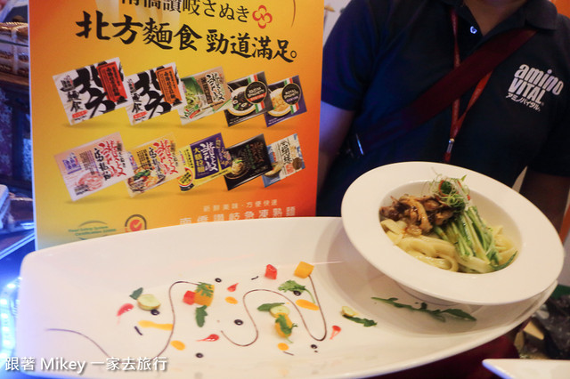 跟著 Mikey 一家去旅行 - 【 報導 】2015 TCE 台灣美食展展前記者會 - 授證儀式篇