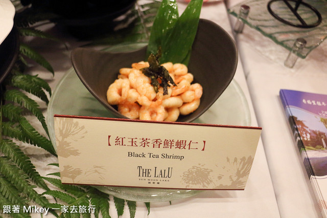 跟著 Mikey 一家去旅行 - 【 報導 】2015 TCE 台灣美食展展前記者會 - 授證儀式篇