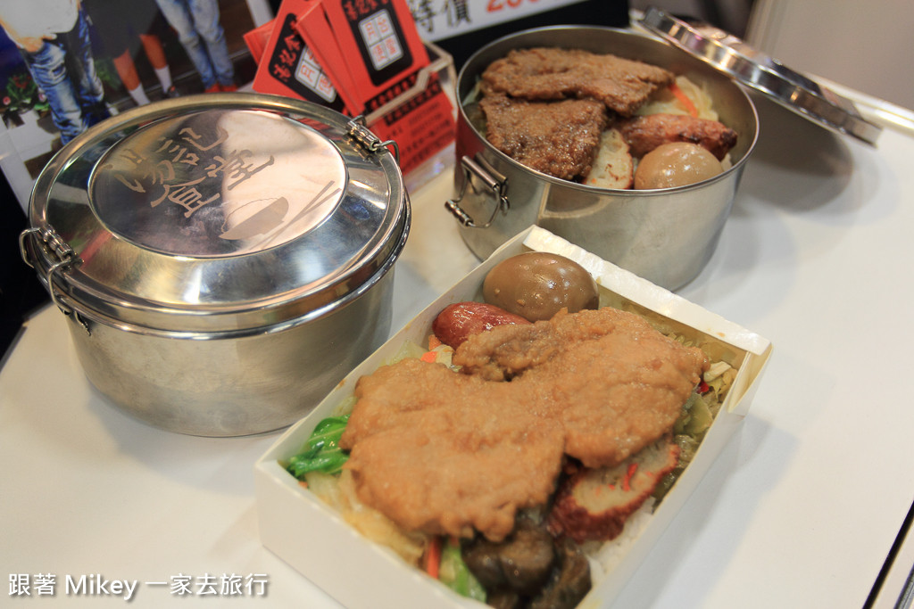 跟著 Mikey 一家去旅行 - 【 報導 】2015 TCE 台灣美食展 - 鐵路便當、廚藝大賽、庶民小吃