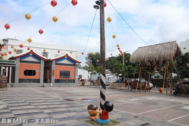 跟著 Mikey 一家去旅行 - 【 恆春 】恆春囝仔村