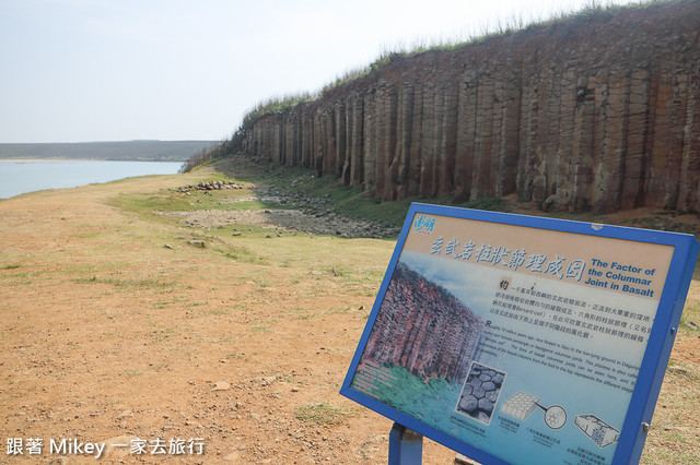 跟著 Mikey 一家去旅行 - 【 馬公 】大菓葉柱狀玄武岩、鯨魚洞