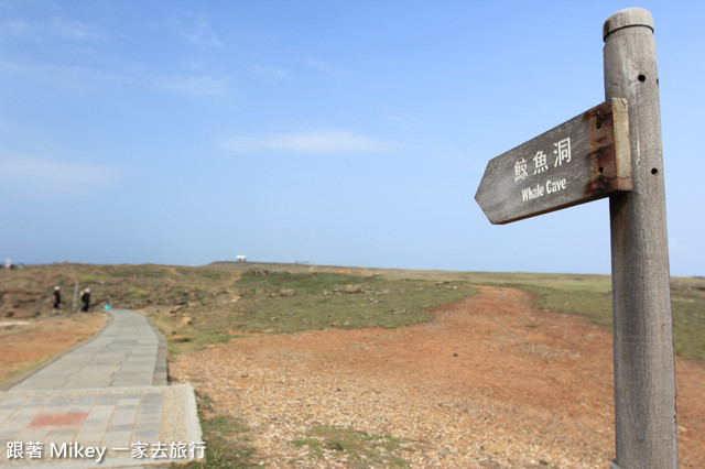 跟著 Mikey 一家去旅行 - 【 馬公 】大菓葉柱狀玄武岩、鯨魚洞