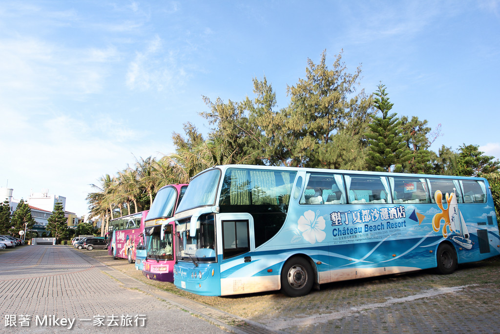 跟著 Mikey 一家去旅行 - 【 恆春 】墾丁夏都沙灘酒店 - 波西塔諾館 - 設施篇