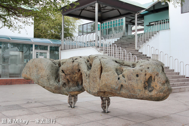 跟著 Mikey 一家去旅行 - 【 金山 】朱銘美術館 - 服務中心