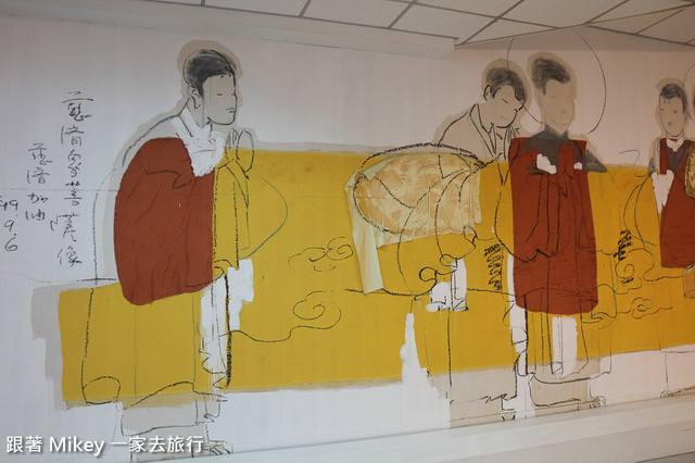 跟著 Mikey 一家去旅行 - 【 金山 】朱銘美術館 - 第一展覽室