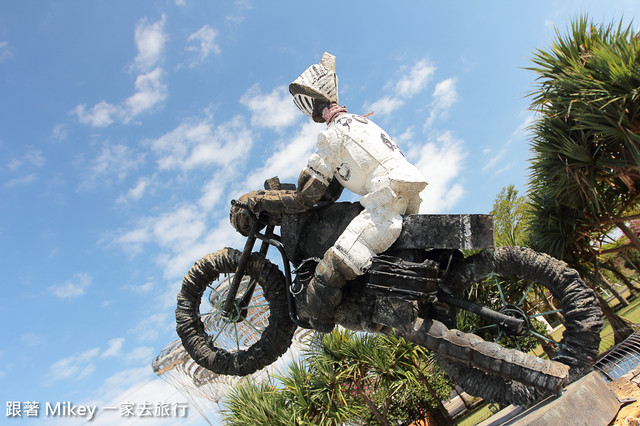 跟著 Mikey 一家去旅行 - 【 金山 】朱銘美術館 - 運動廣場 & 親子塗鴉區