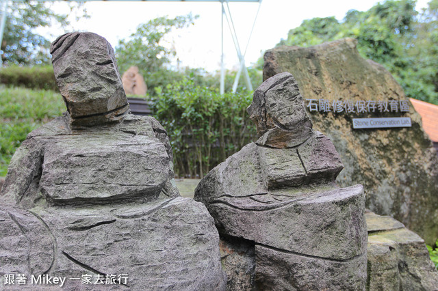 跟著 Mikey 一家去旅行 - 【 金山 】朱銘美術館 - 運動廣場 & 親子塗鴉區