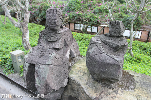 跟著 Mikey 一家去旅行 - 【 金山 】朱銘美術館 - 運動廣場 & 親子塗鴉區