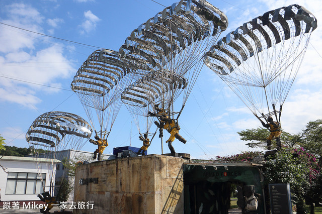 跟著 Mikey 一家去旅行 - 【 金山 】朱銘美術館 - 運動廣場 & 親子塗鴉區