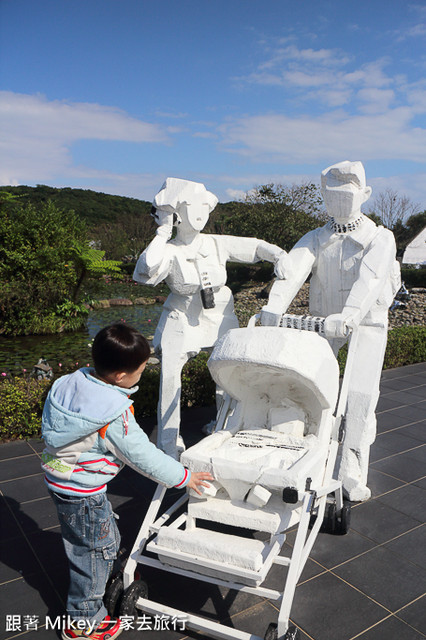 跟著 Mikey 一家去旅行 - 【 金山 】朱銘美術館 - 朱雋區、兒童藝術區