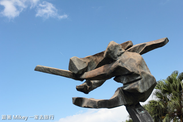 跟著 Mikey 一家去旅行 - 【 金山 】朱銘美術館 - 朱雋區、兒童藝術區