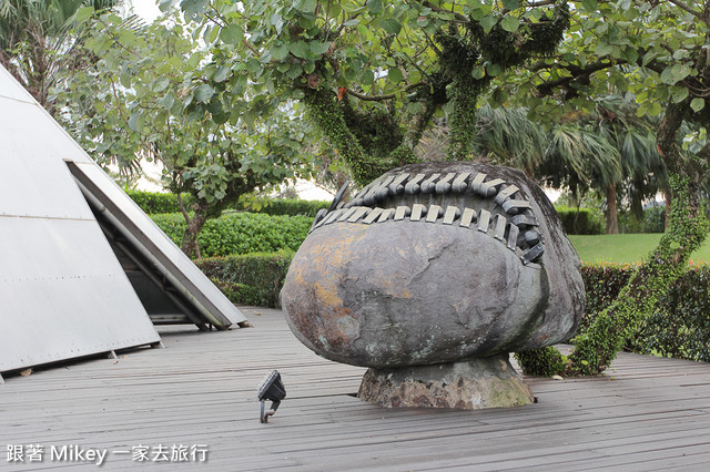 跟著 Mikey 一家去旅行 - 【 金山 】朱銘美術館 - 朱雋區、兒童藝術區