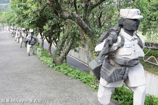 跟著 Mikey 一家去旅行 - 【 金山 】朱銘美術館 - 太極廣場