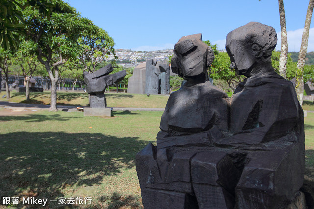 跟著 Mikey 一家去旅行 - 【 金山 】朱銘美術館 - 太極廣場