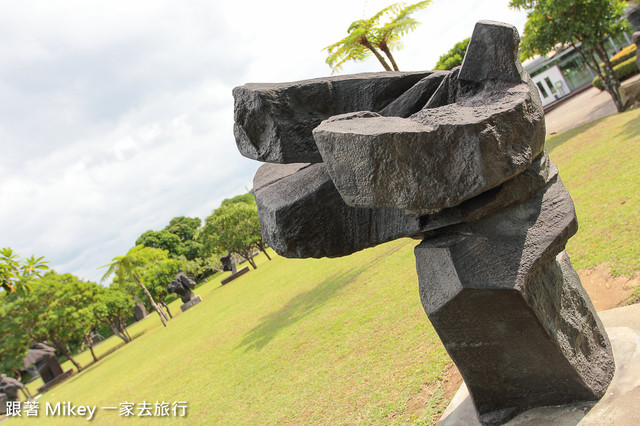 跟著 Mikey 一家去旅行 - 【 金山 】朱銘美術館 - 太極廣場