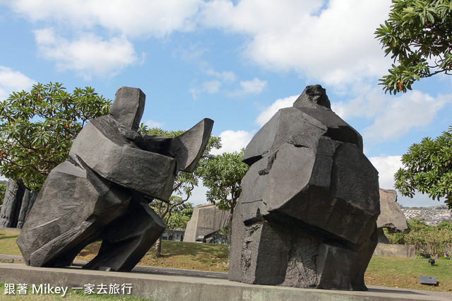 跟著 Mikey 一家去旅行 - 【 金山 】朱銘美術館 - 太極廣場