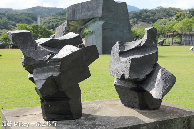 跟著 Mikey 一家去旅行 - 【 金山 】朱銘美術館 - 太極廣場