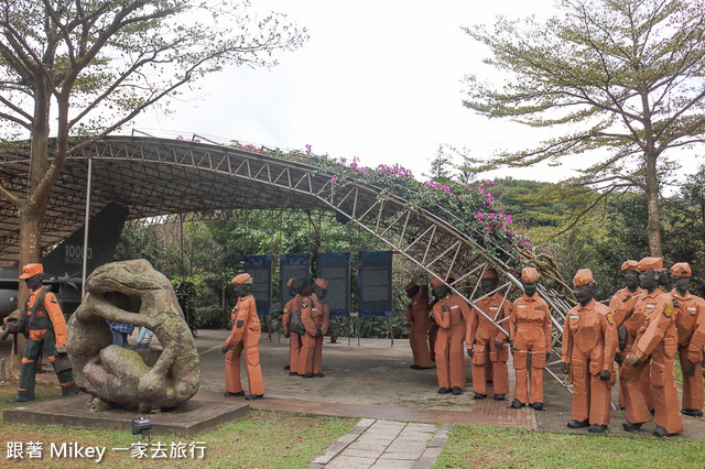 跟著 Mikey 一家去旅行 - 【 金山 】朱銘美術館 - 人間廣場