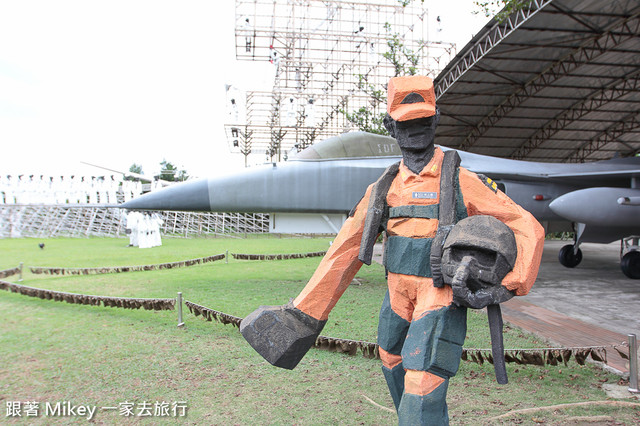 跟著 Mikey 一家去旅行 - 【 金山 】朱銘美術館 - 人間廣場