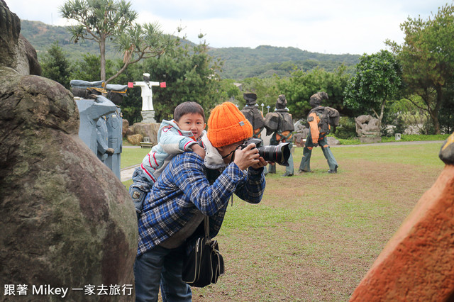 跟著 Mikey 一家去旅行 - 【 金山 】朱銘美術館 - 人間廣場