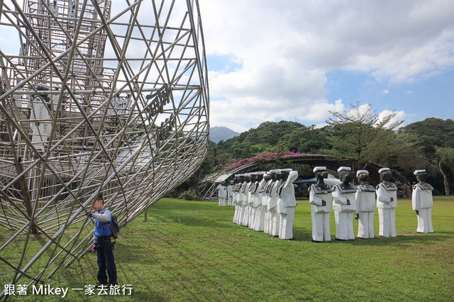 跟著 Mikey 一家去旅行 - 【 金山 】朱銘美術館 - 人間廣場