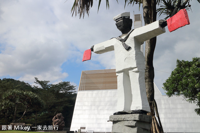 跟著 Mikey 一家去旅行 - 【 金山 】朱銘美術館 - 人間廣場