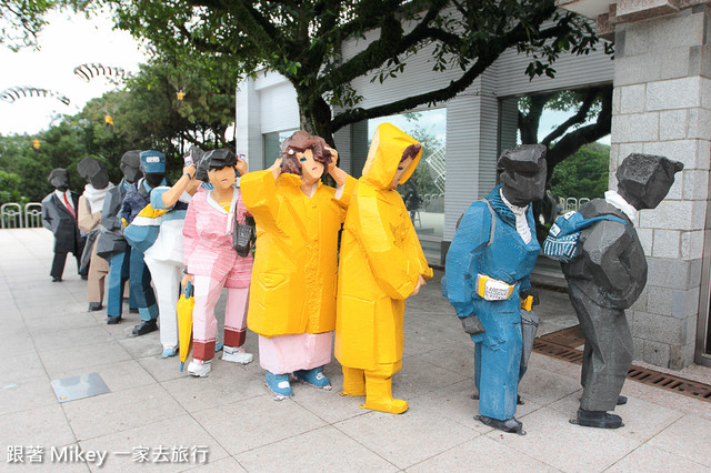 跟著 Mikey 一家去旅行 - 【 金山 】朱銘美術館 - 美術館本館