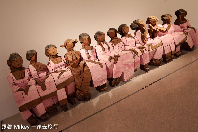跟著 Mikey 一家去旅行 - 【 金山 】朱銘美術館 - 美術館本館