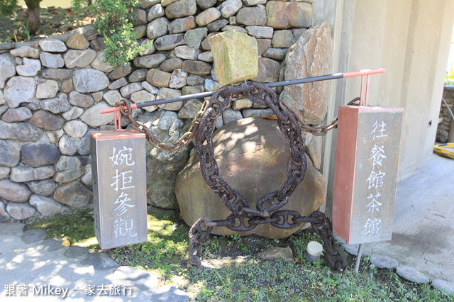 跟著 Mikey 一家去旅行 - 【 壯圍 】掌上明珠美術館