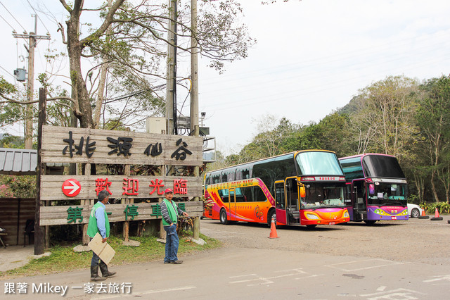 跟著 Mikey 一家去旅行 - 【 復興 】桃源仙谷 - 百蕨小徑