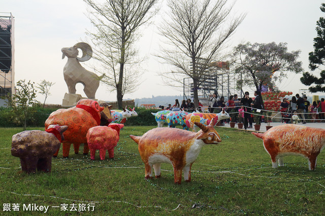 跟著 Mikey 一家去旅行 - 【 烏日 】2015 台灣燈會 - 白天篇 - Part IV