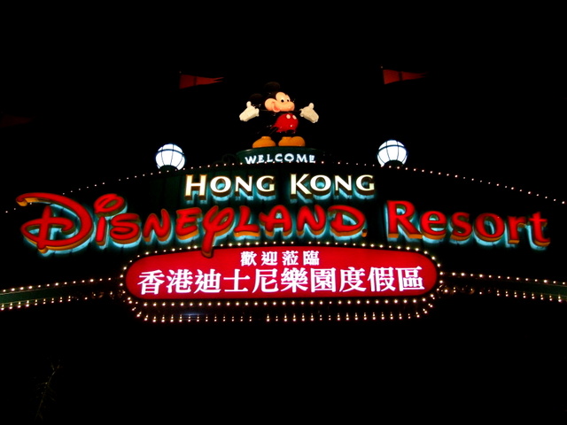 跟著 Mikey 一家去旅行 - 【 香港 】迪士尼樂園