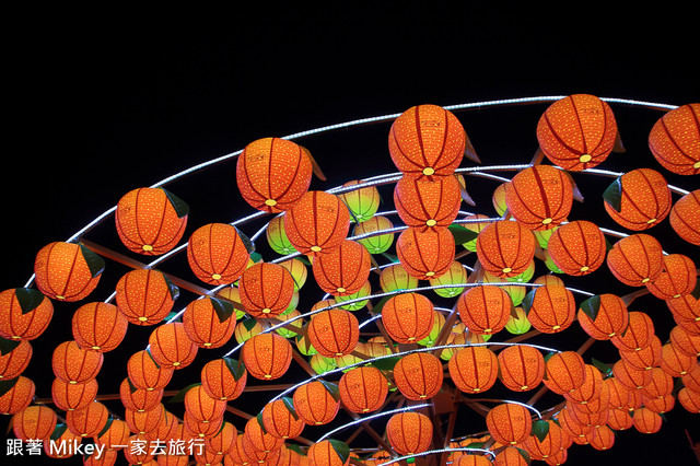 跟著 Mikey 一家去旅行 - 【 烏日 】2015 台灣燈會 - 夜晚篇