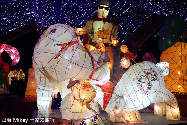 跟著 Mikey 一家去旅行 - 【 烏日 】2015 台灣燈會 - 夜晚篇