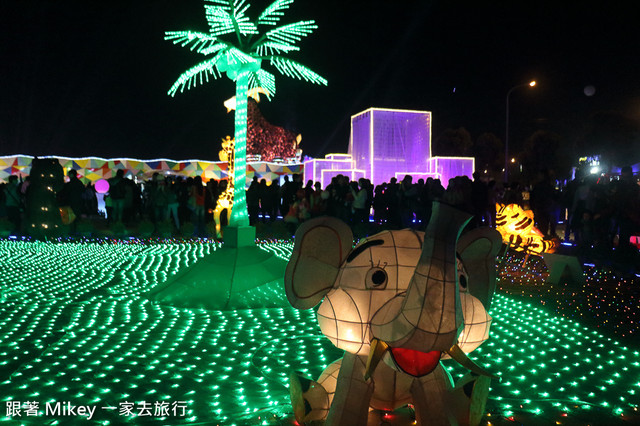 跟著 Mikey 一家去旅行 - 【 烏日 】2015 台灣燈會 - 夜晚篇