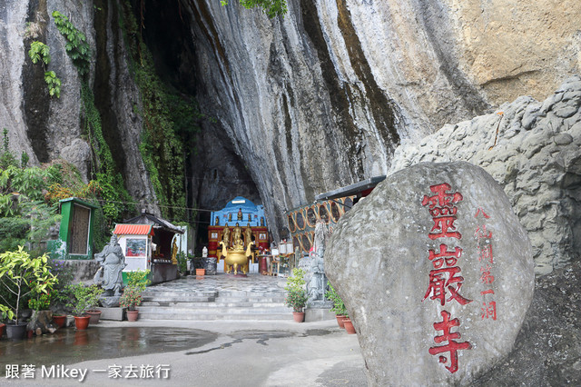 跟著 Mikey 一家去旅行 - 【 長濱 】八仙洞